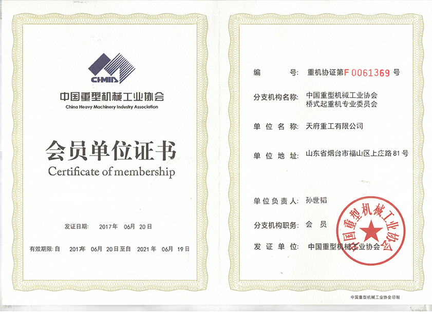 全主动码垛机中油压缓冲器的效果